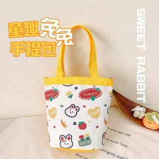 【兔萌萌】童趣兔兔手提包(大容量 休閒包 帆布袋 手提袋 環保袋 購物袋 便當袋 逛街