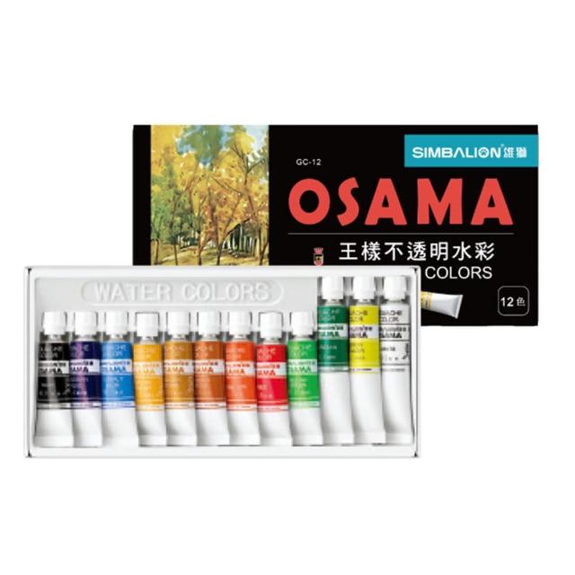 【SIMBALION 雄獅文具】12色不透明水彩GC-12 開學文具