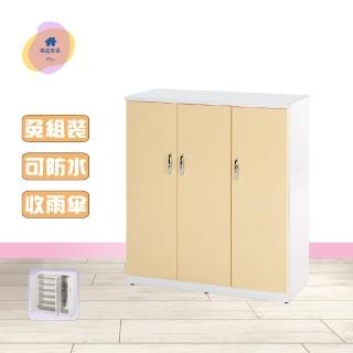 【·Fly· 飛迅傢俱】3.2尺2用3門塑鋼鞋櫃(附傘架)