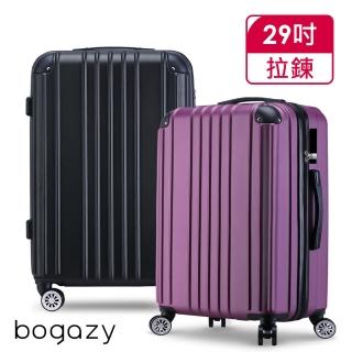 【Bogazy】眷戀時光Plus 29吋杯架款海關鎖可加大行李箱(多色任選)