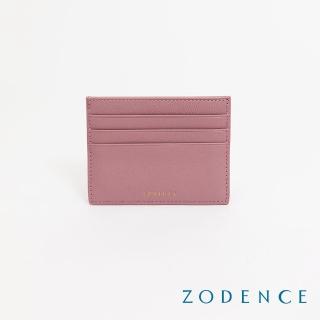 【ZODENCE 佐登司】LIZ進口牛皮輕薄卡片夾(藕粉)
