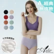 【ANLICO】12件組 日本無痕限定-裸肌輕呼吸 100%透氣 經典/蕾絲 無痕蠶絲內褲(二款選)