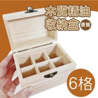 【WARM DAY LIFE】單入 6格 精油收納木盒 精油收納盒 精油收納 精油(展示精油 木盒 收納木盒 木盒)