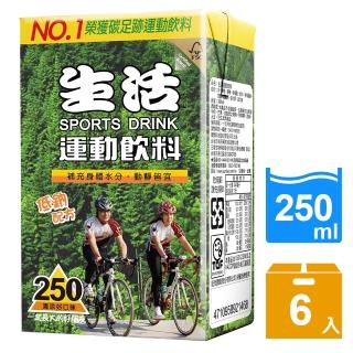 【生活】運動飲料250mlx6入/組