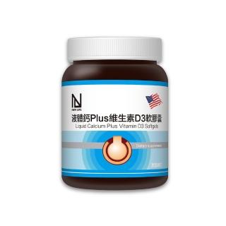 【明山玫伊.com】NEW LIFE液態鈣Plus維生素D3軟膠囊 3入組(60粒/瓶)