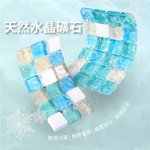 【寵物用品】小寵物水晶涼蓆散熱墊(倉鼠用品 消暑 防中暑 天竺鼠 小鼠 涼毯 冰涼墊 冰床 降溫板)