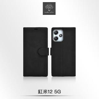 【Metal-Slim】紅米12 5G 高仿小牛皮前扣磁吸內層卡夾皮套