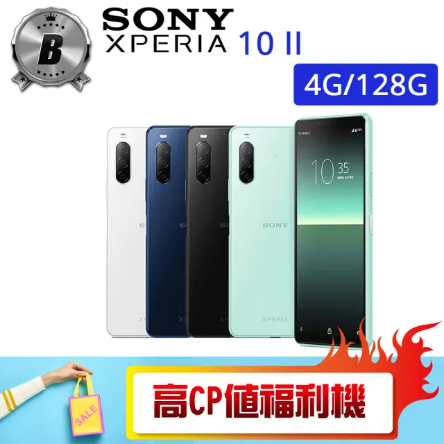 SONY 索尼】C級福利品XPERIA 10 II 4G/128G XQ-AU52 - momo購物網