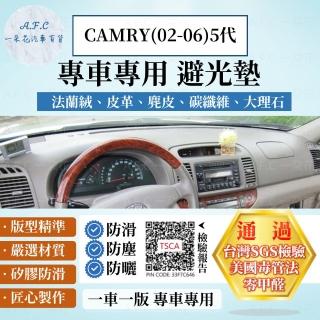 【一朵花汽車百貨】TOYOTA 豐田 五代 CAMRY 02-06年 法蘭絨 麂皮 碳纖維 超纖皮革 大理石皮革 避光墊