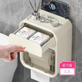 【茉家】浴室下拉型雙層收納衛生紙盒(2入)