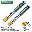 【SilBlade】Benz CLA200 C117 專用超潑水矽膠軟骨雨刷(24吋 19吋 12~15年 哈家人)