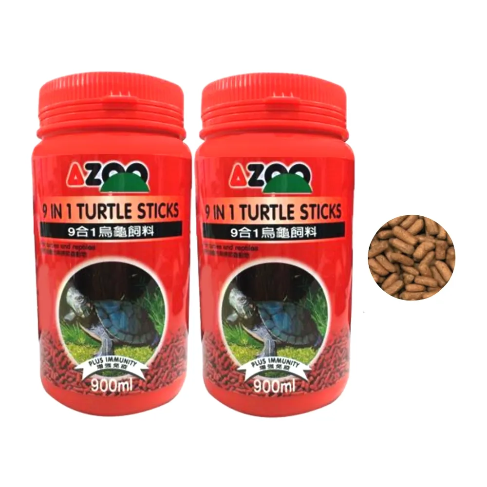 【AZOO】9合1烏龜飼料900ml×2 水龜飼料 2瓶超值組/含9種功能最先進條狀飼料(烏龜及兩棲爬蟲動物900ml×2)