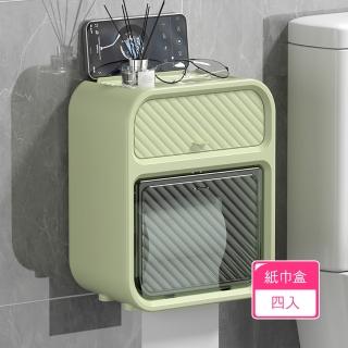【Dagebeno荷生活】奶油風雙層下拉式紙巾盒 壁掛式免打孔滾筒抽取式衛生紙盒(4入)