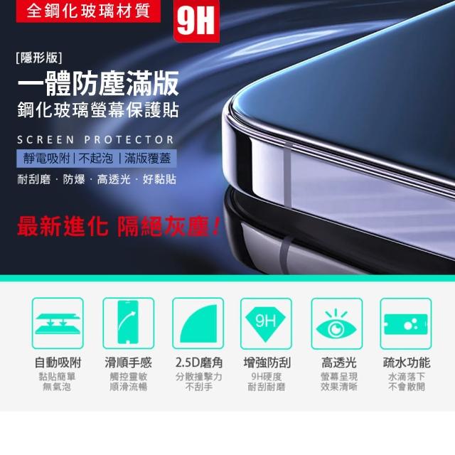 【XOGAZAN】Apple iPhone 15 滿版鋼化保護貼