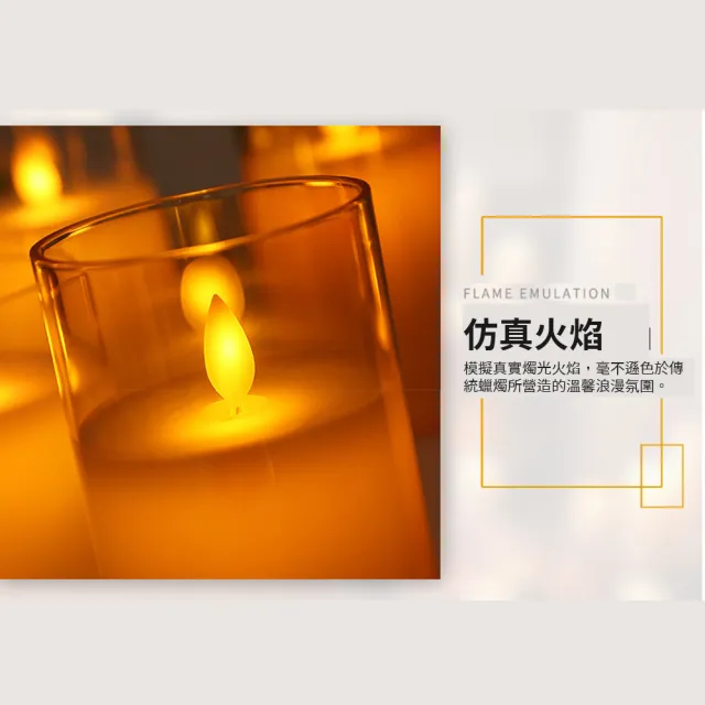 【LifeMarket】浪漫LED電子蠟燭套組 含搖控器(仿真搖擺燈芯 小夜燈 求婚 占卜 生日送禮 交換禮物)