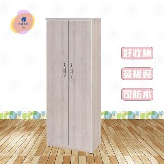 【·Fly· 飛迅傢俱】2.1尺楓木色2門塑鋼鞋櫃高180cm