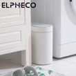 【ELPHECO】防水感應垃圾桶5公升 ELPH5711