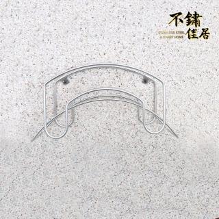 【不鏽佳居】304不鏽鋼水管收納架 陽臺收納 水管瀝水架 水管收納(304 水管架 陽臺收納 水管收納)