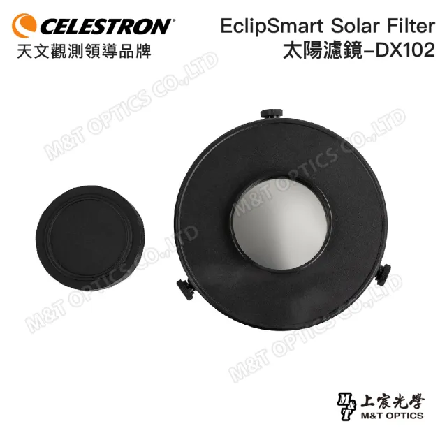 【CELESTRON】CELESTRON EclipSmart Solar Filter- DX102太陽濾鏡(上宸光學台灣總代理)