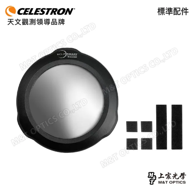 【CELESTRON】EclipSmart Solar Filter- 6吋太陽濾鏡(上宸光學台灣總代理)