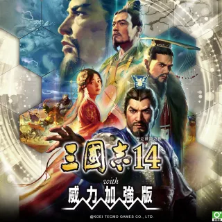 【Steam】三國志14 with 威力加強版(PC STEAM下載序號)