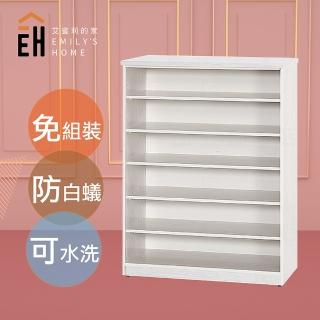 【艾蜜莉的家】2.7尺塑鋼開放式鞋櫃