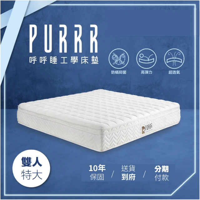 Lunio Gen3Pro石墨烯雙人5尺乳膠床＋枕(6 段人