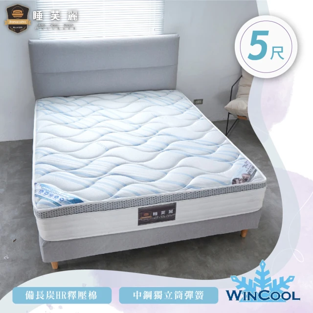 睡芙麗睡芙麗 5尺WINCOOL 涼感獨立筒床墊(涼感、瞬涼、親膚、透氣、標準雙人)