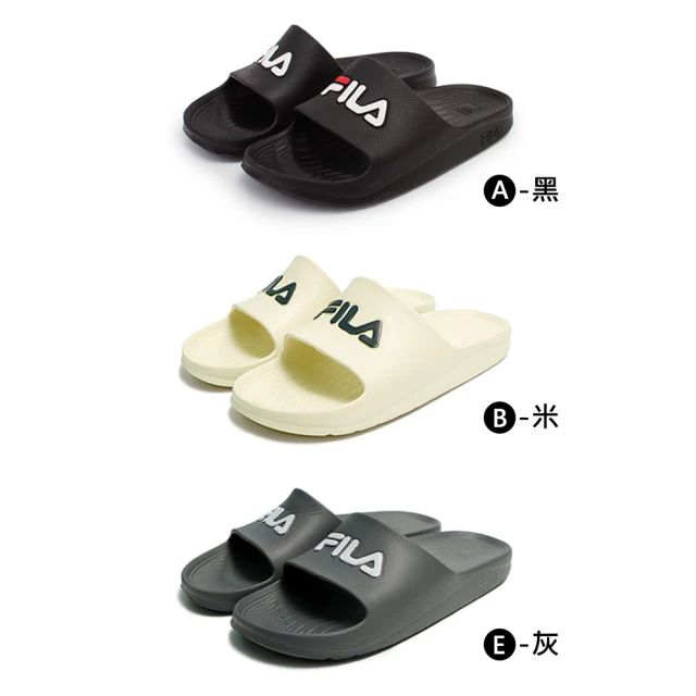 FILA 男/女 運動拖鞋 一片式 防水(多款)品牌優惠