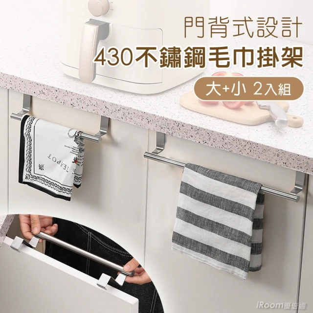 FREIZ 免工具夾式上櫥櫃多功能掛鉤/RG-0341(日本