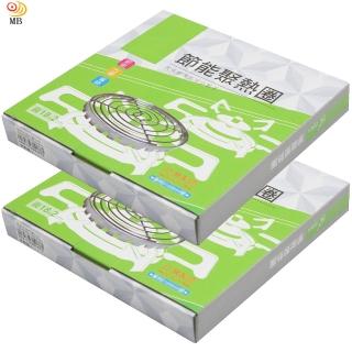 【月陽】超值2入臺灣製瓦斯爐節能聚熱圈節能(201379)