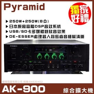 【PYRAMID金字塔】AK-900 立體聲綜擴大機(DSP效果 USB多媒體可錄音 麥克風數位處理)