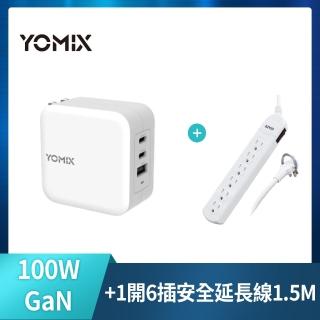 【YOMIX 優迷】1開6插安全延長線1.5M★100W GaN氮化鎵USB-C PD/QC三孔筆電快充+(支援iphone16快充)