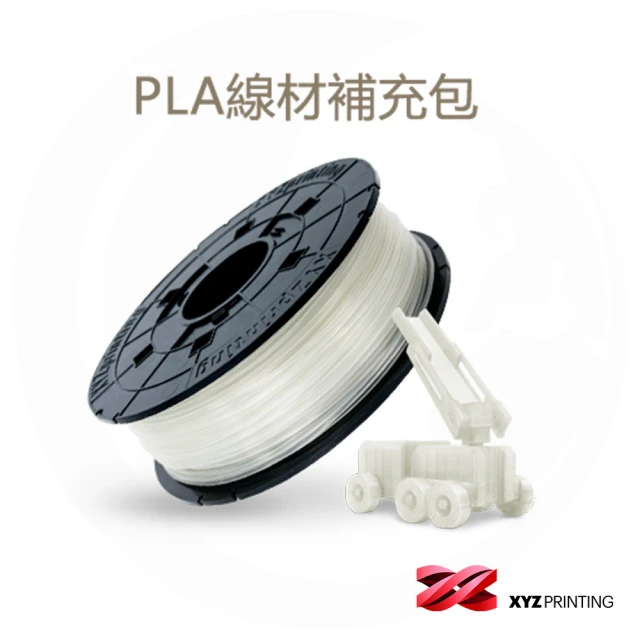 XYZprinting Tough PLA NFC-黑色_6