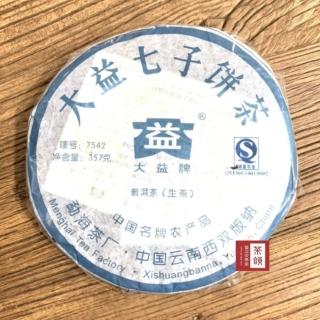 【茶韻】2007年大益茶廠7542-701青餅357g 普洱茶葉禮盒(附茶樣10g.收藏盒.茶針x1)