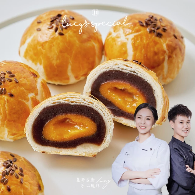 香港美心-現貨超值組 盛意奶黃月餅(2入組) 推薦
