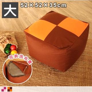 【臺客嚴選】拼布大方型多功能懶骨頭 52x52(和室椅 坐墊 腳蹬 懶骨頭)