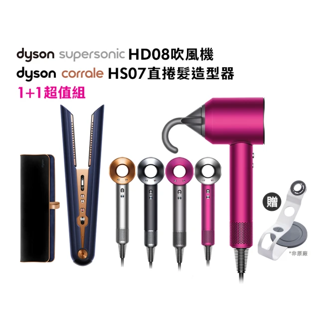 dyson 戴森 HD15 Supersonic 全新一代 