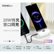 【SONY 索尼】Xperia 10 V 5G 6.1吋(8G/128G/高通驍龍695/1200萬鏡頭畫素)(口袋行動電源組)