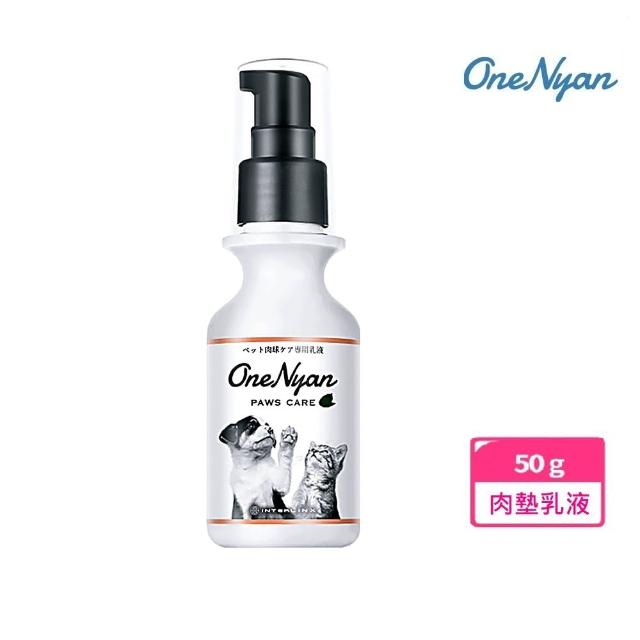 【日本OneNyan丸顏】腳掌肉墊護理乳液(50g)