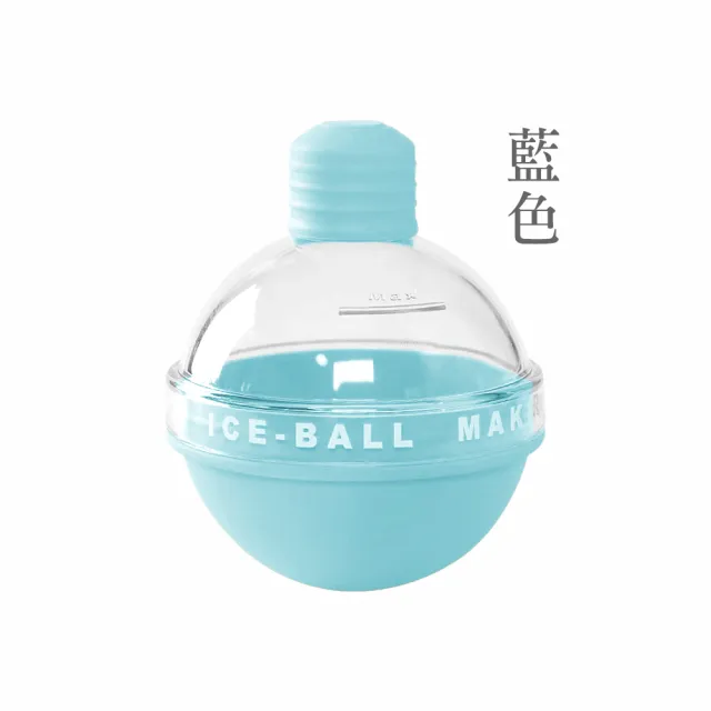 【JIAGO】小燈泡製冰盒冰球模具