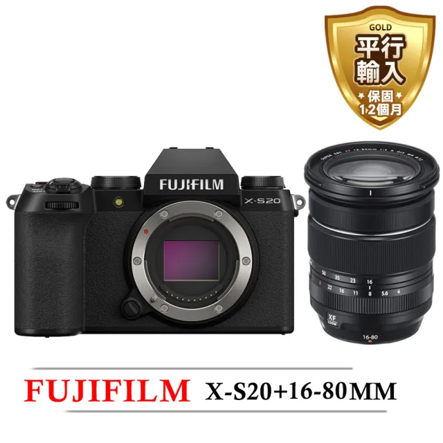 【FUJIFILM 富士】FUJIFILM 富士 X-S20+16-80mm變焦鏡組(平行輸入)