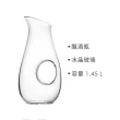 【NUDE】Halo水晶玻璃斜口醒酒瓶 1.45L(醒酒壺 分酒器)