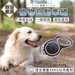 【DREAMCATCHER】寵物自動牽繩 5m(寵物牽繩/牽引繩/自動牽繩/遛狗)
