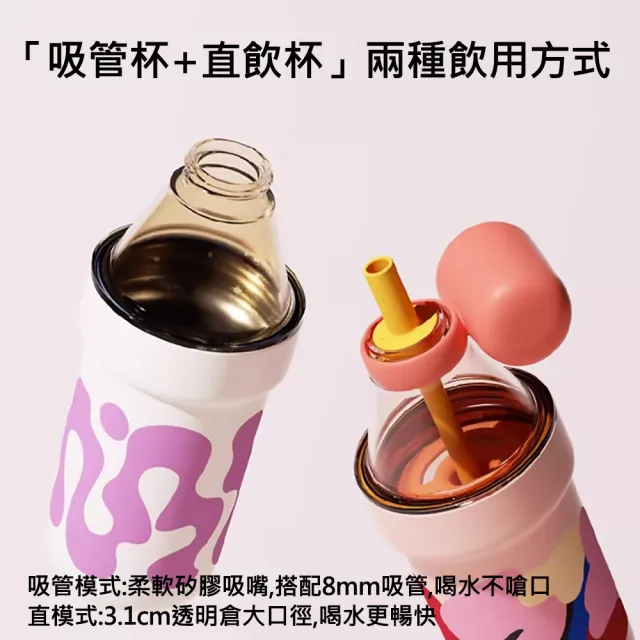 【CHAKO LAB】750ml POPO保冷保溫大容量隨行杯泡泡冷萃杯