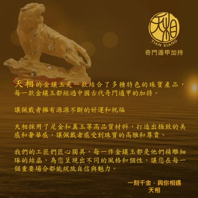 【天相】天穹星網七星盤(生日禮物/擺飾/聚財/禮物/禮盒/琉璃/金鑲玉/奇門遁甲/特降/新年)