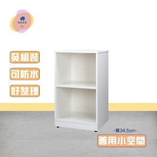 【·Fly· 飛迅傢俱】開放式2層白色塑鋼置物櫃-深31cm