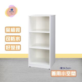 【·Fly· 飛迅傢俱】開放式3層白色塑鋼置物櫃深31cm