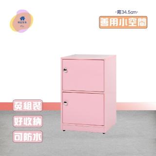 【·Fly· 飛迅傢俱】2門粉紅色塑鋼置物櫃深31cm