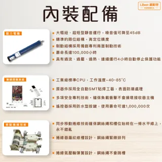 【LBest鋇斯特】M3-0904A電動曬衣架/電動升降曬衣機(附基本安裝)